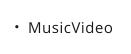 MusicVideo