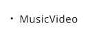 MusicVideo